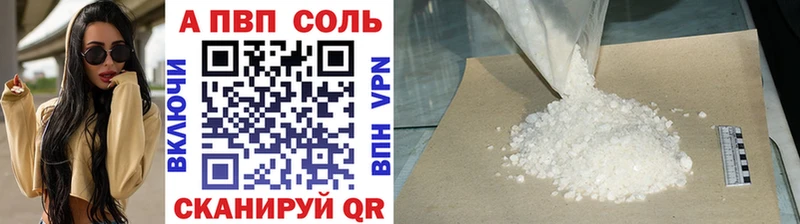 как найти закладки Сортавала A-PVP СК КРИС