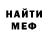 МЕТАДОН белоснежный elfundamentalista