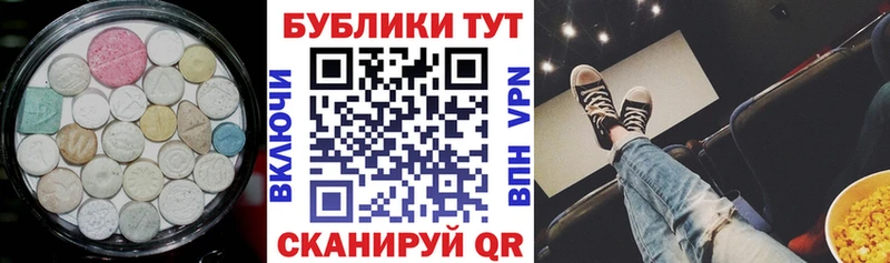 ЭКСТАЗИ таблы где можно купить наркотик сайты даркнета формула Сортавала