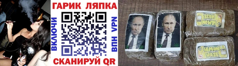 ГАШИШ убойный  купить наркоту  Сортавала 