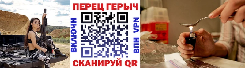 ГЕРОИН хмурый Сортавала