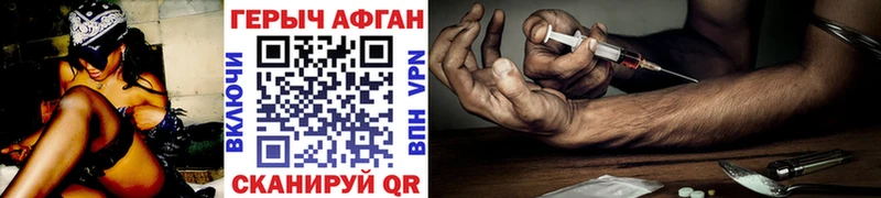 ГЕРОИН белый  закладки  Сортавала 