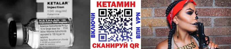 КЕТАМИН VHQ  сколько стоит  Сортавала 
