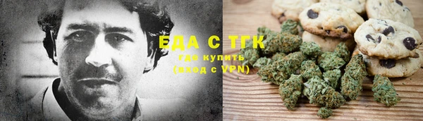МДМА Армянск