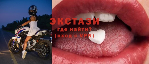 МДМА Армянск