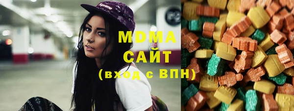 МДМА Армянск