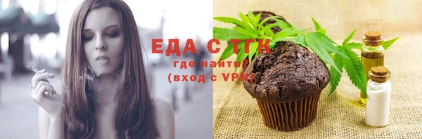 МДМА Армянск
