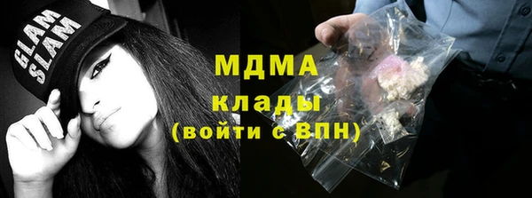 МДМА Армянск