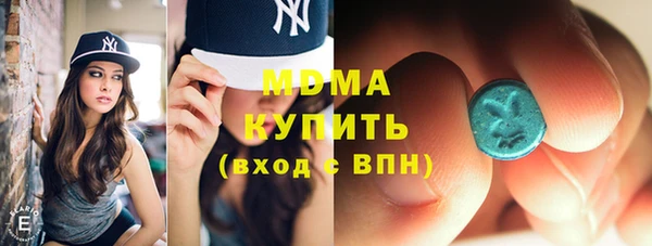 стафф Арсеньев