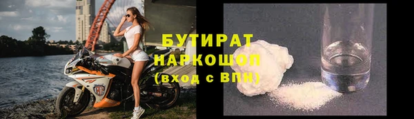 МДМА Армянск