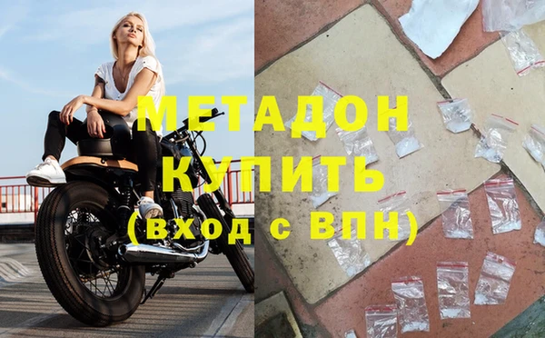 МДМА Армянск