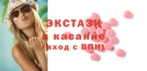 стафф Арсеньев