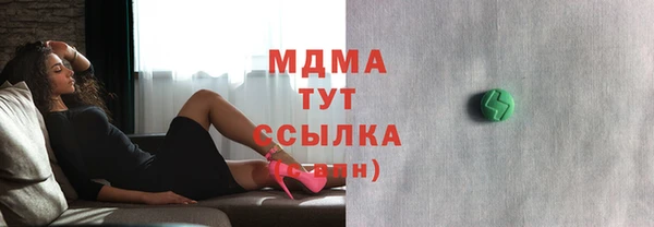 экстази Красноперекопск