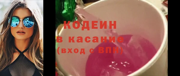 ALPHA PVP Краснослободск