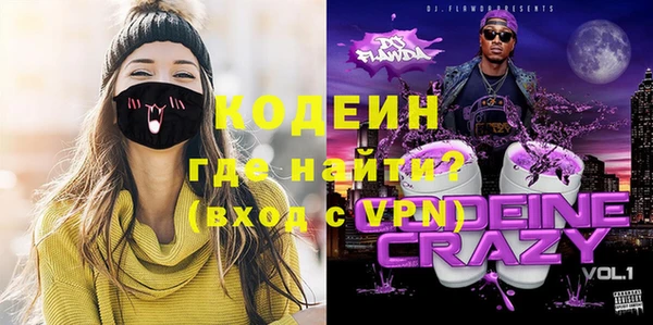 стафф Арсеньев