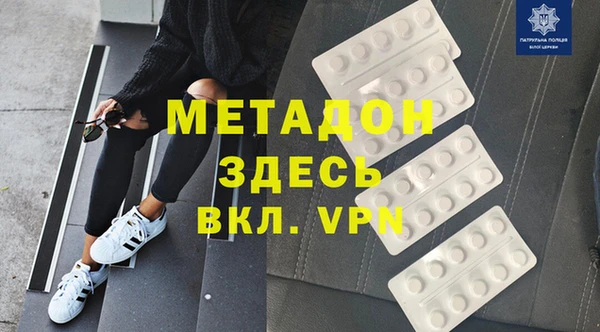 МДМА Армянск