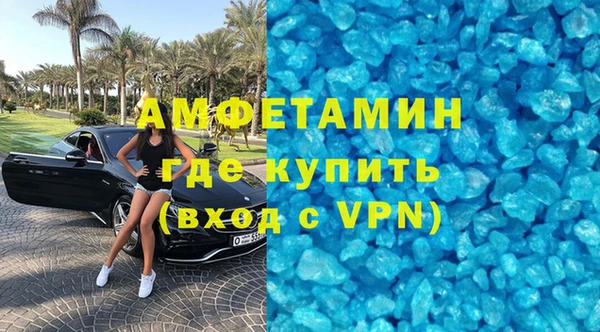 стафф Арсеньев