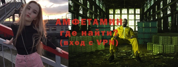 МДМА Армянск