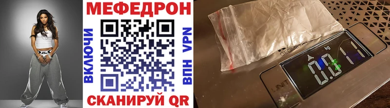 МЕФ кристаллы  Сортавала 