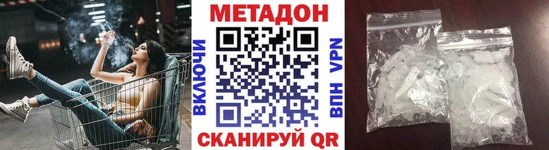 МЕТАДОН VHQ Сортавала