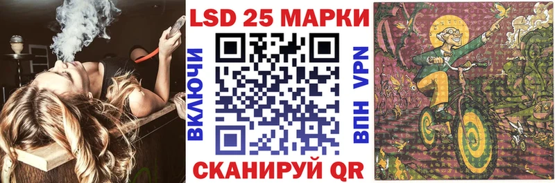 площадка Telegram Сортавала Марки NBOMe 1,5мг